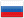 Производство - Российская Федерация
