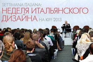 киевский форум